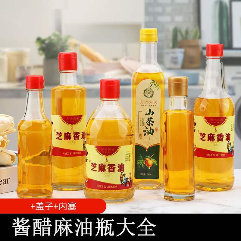 厨房用品酱油醋油壶分装玻璃瓶作料带盖密封家用组合装调料玻璃瓶