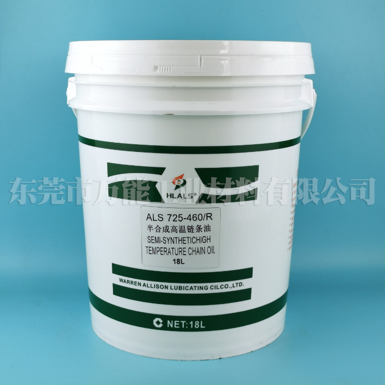 HLALS ALS 725-460/R��ϳɸ�������������Ϳװ����������