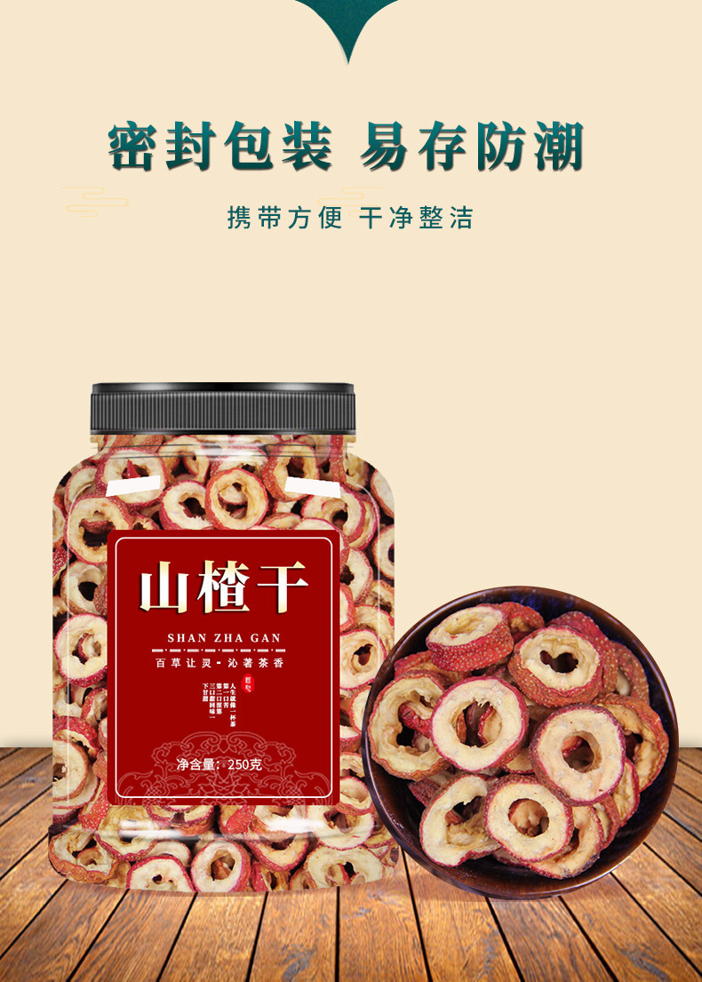 Dried Hawthorn Fruit Slices Shan Zha 500g Pitted Hawthorn Berry for Tea and Soup quality and texture