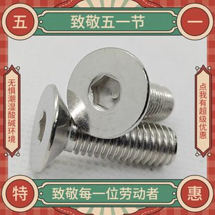 �K����Ʒ304���P䓳��^������ƽ�^�ݽzƽ����ᔙCе��M6M8M10