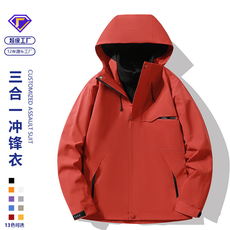 Jackets for Men and Women Three-In-One New Autumn and Winter Jackets Windproof and Waterproof Detachable Couple Wear Two-Piece Set