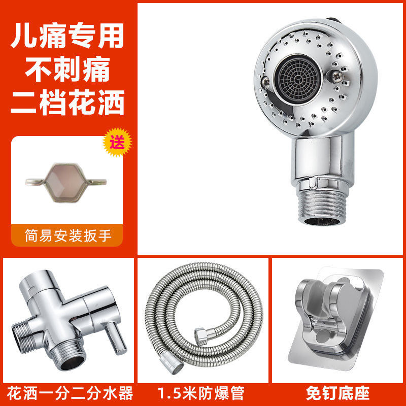 샤워 전환기 두 번째 기어 작은 샤워 세트 물 정지