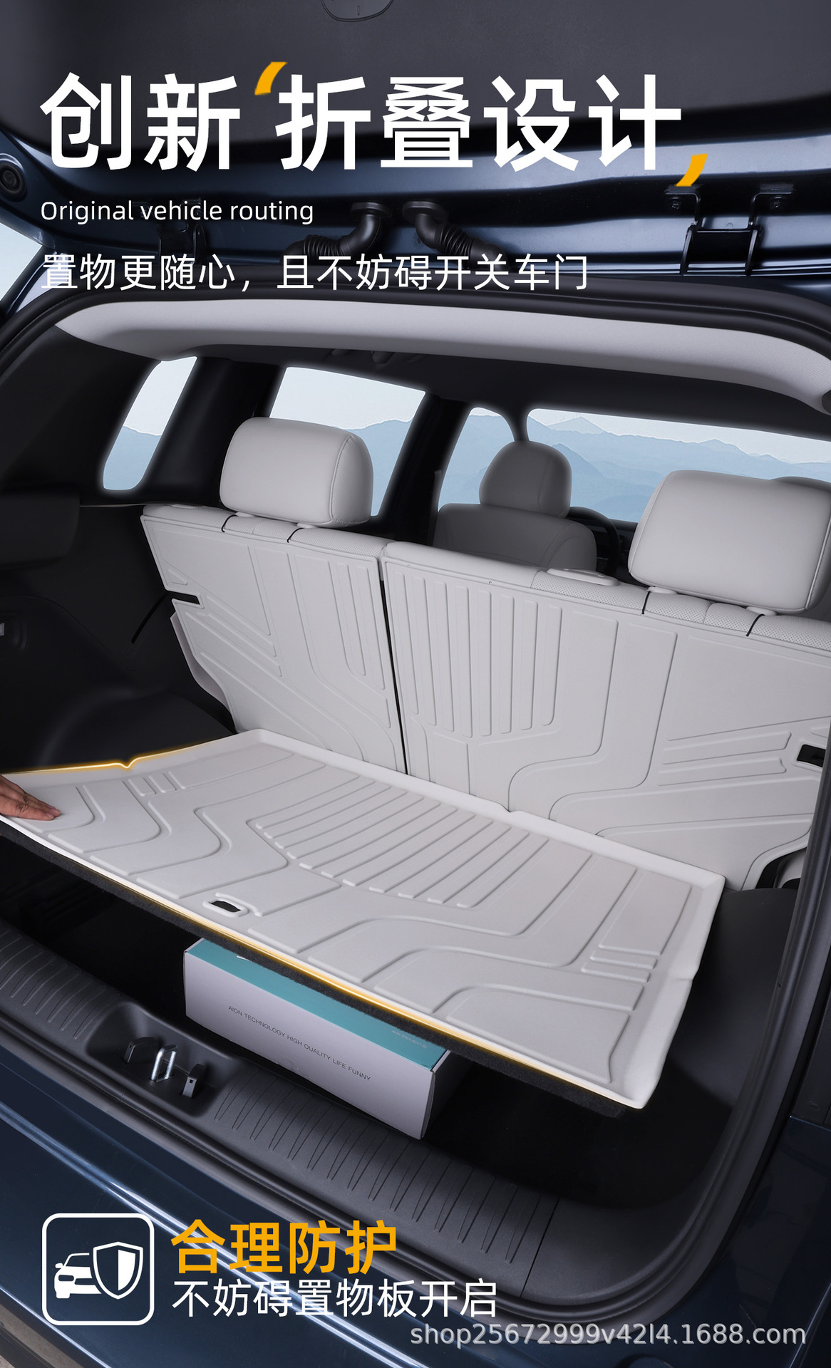 Suitable for Aion I60 Trunk Mat, Model 26-27, Special Gac Rear Trunk Tpe Car Trunk Mat