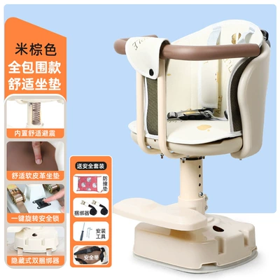 Baby Safety Seat, Motorcycle child seat - one-click-360-rotation-all-inclusive-armrest-four-season-three-point-safety-belt-seat-cover-beige-brown
