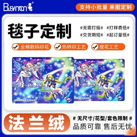运动巾;方巾、中巾;浴巾、沙滩巾