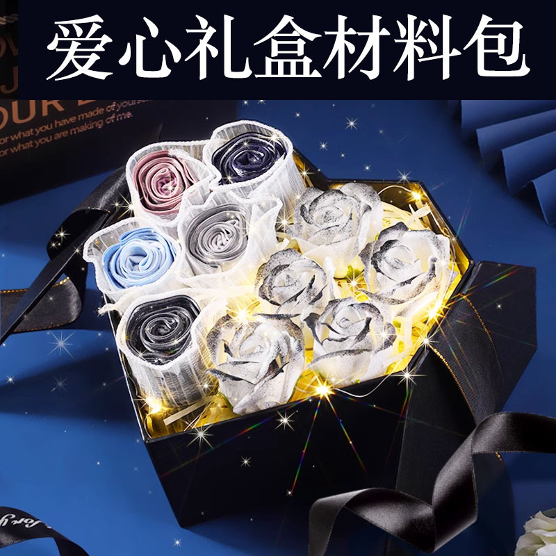 Birthday gift for boyfriend/husband, gift box for men with a sense of ceremony, surprise, practical men's underwear flower box, heart-shaped gift box
