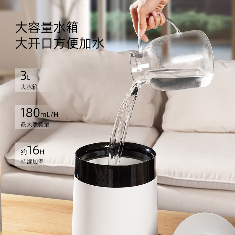 Cross-border new humidifier fog volume bedroom office atomizer household fog air aromatherapy sprayer
