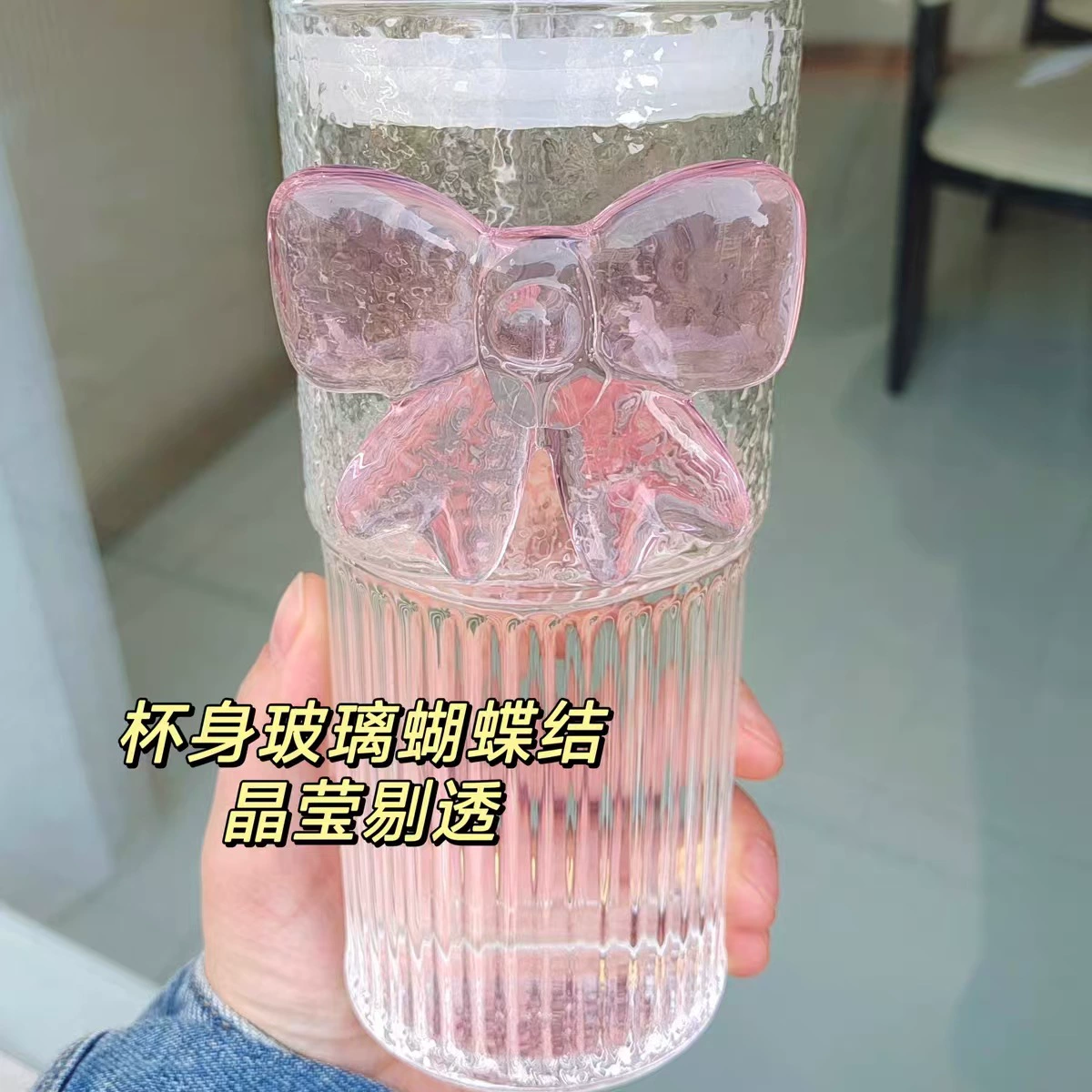 High quality glass with bow, straw