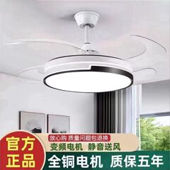 広東中山照明目に見えないファンライト強風インテリジェント周波数変換シーリングファンライトファン付きシーリングライト