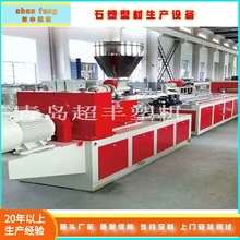 ���u���S ����Ͳ��O�����a�S�� PVCʯ���Ͳ��O�����a��