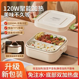 保温桶;盘;汤锅