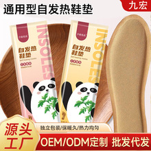 ODM OEMӹưlЬ|ů_ů_NůNӟЬ|Nƴӹ