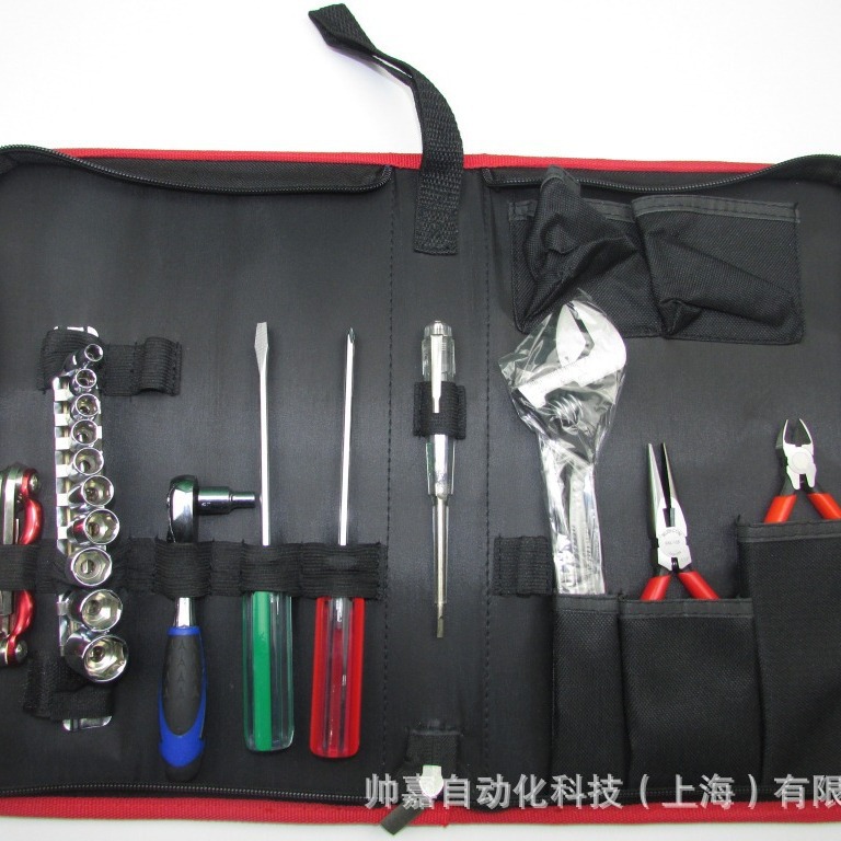 日本罗宾汉 Rubicon 19件专业电工工具套装 RTS-19 原装五金