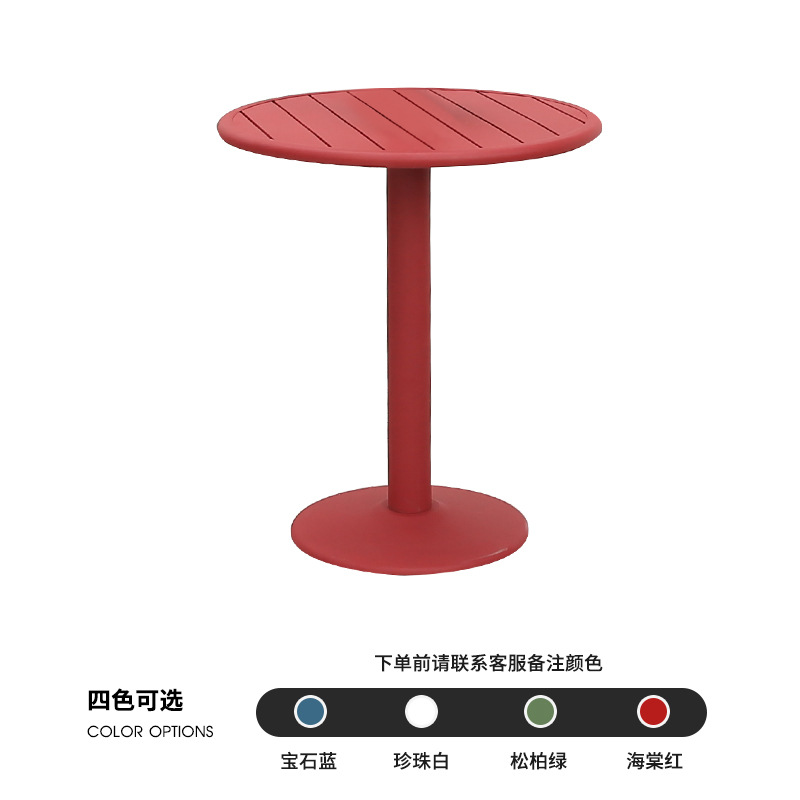 Combinación de mesa y silla al aire libre jardín al aire libre cafetería al aire libre colorido Patio de aluminio al aire libre ocio balcón pequeña mesa y silla image 7
