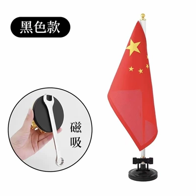 Cup Magnetic Car-Mounted Five-Star Red: Other Automotive Exterior Supplies - magnetic-suction-model-black-suction-cup-with-flag-flagpole-1-pack