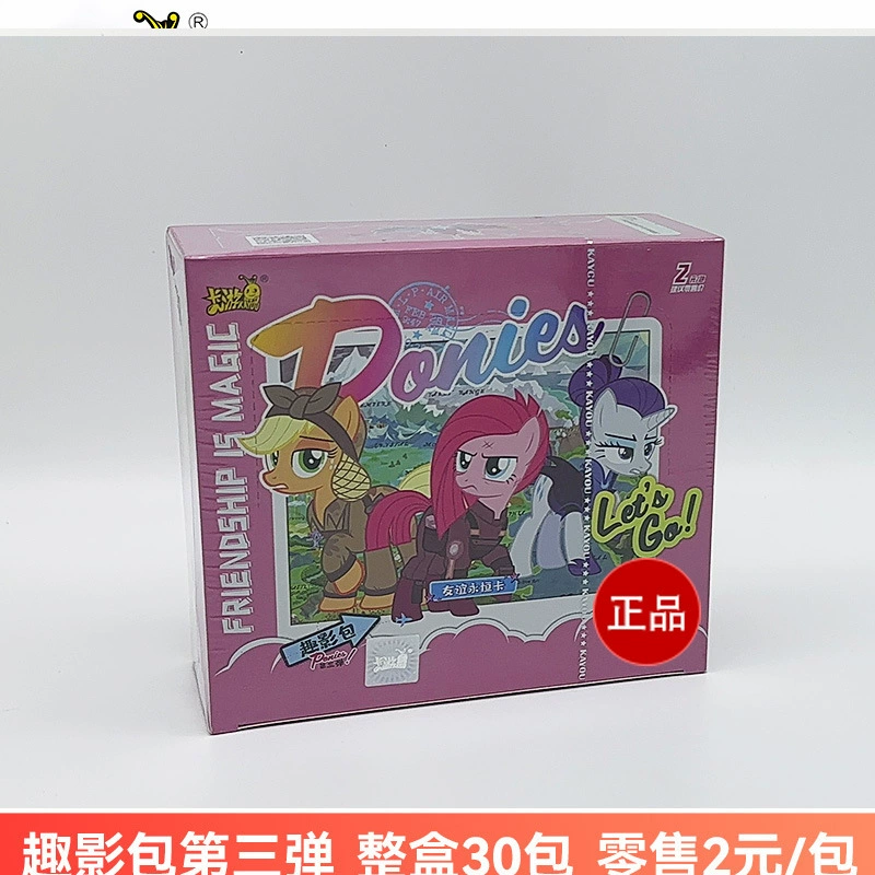 Набор теней Pony*Rainbow Fun Shadow 6-й яркий Луна Десять карт Дружба вечная карта CR карта UR полный набор Вспомогательная коробка