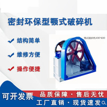 PE400X600�ʽ����C ��N�Vʯ��������