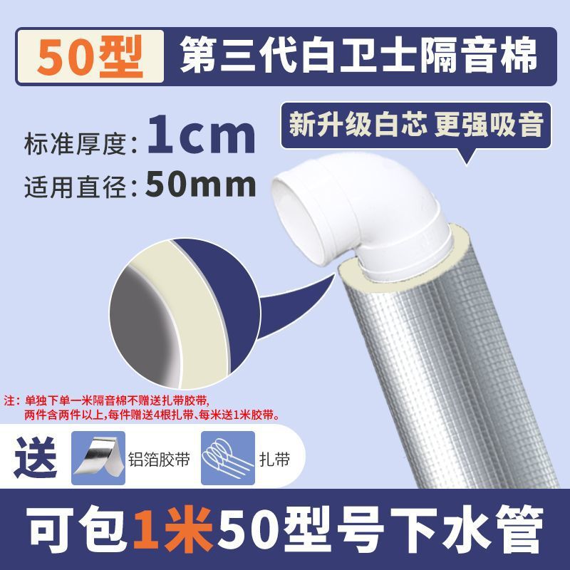 √삼대 백심면 1CM 두께 50형 1m 팩---인터넷 연예인과 동일한 스타일