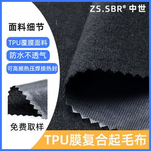��͸��ˮ����TPU��Ĥ�N����ë���ɸ��l�ቺ���ӟ�⿵����Ʒ����
