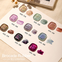 AS雲錦碎鑽膠2023年新款網紅流行色璀璨星沙爆閃膠反光蹦迪甲油膠