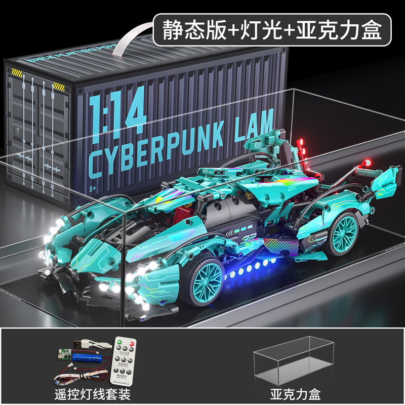 レゴブロッククロスボーダーブラックゴールドV12リモートコントロールスポーツカー教育組み立ておもちゃレーシングボーイドロップシッピングと互換性があります。|undefined