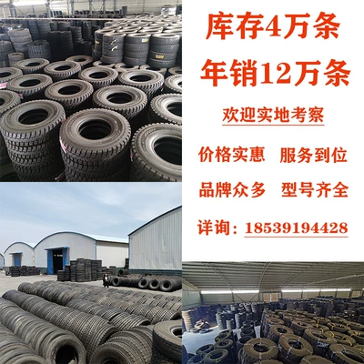 315/80r22.5 11r22.5 Jiaan 12r22 Off-road şinlər