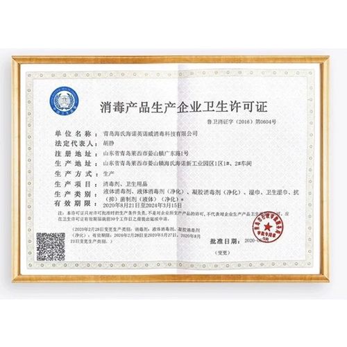 Haishi Hainuo salt water wipes individually packed sterile wet compress sea salt water cotton pads for baby children's hands, mouth and nose cleansing and face application