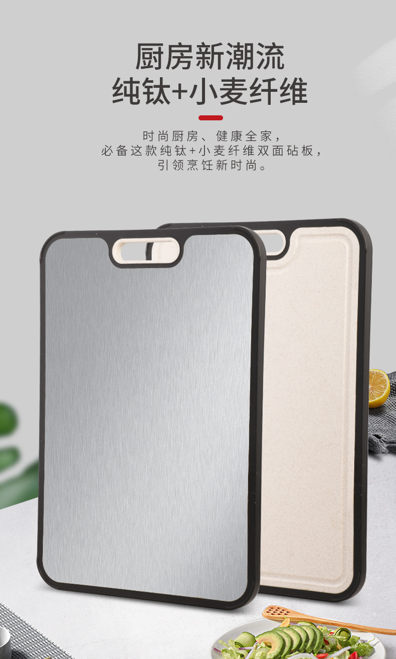 純鈦+小麥纖維 (1)