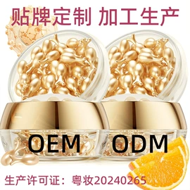 液态精华;护发精油;润肤乳液