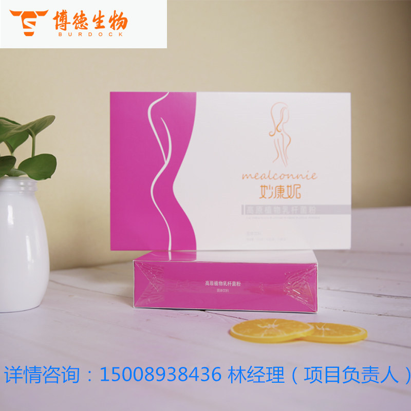 乳桿菌粉 ( (1)