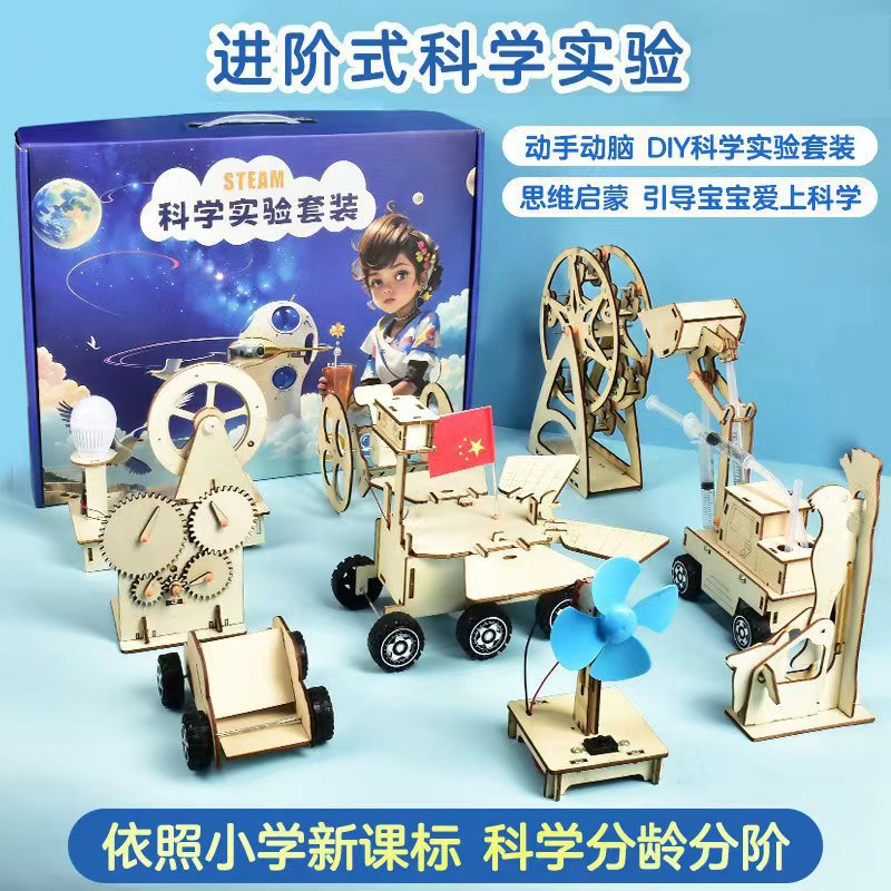 Steam Science Experiment Kit Generator Student Science and Technology Production Small Invention DIY Handmade Educational Toys Wholesale