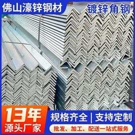 镀锌管;方管;角钢