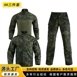 迷彩服;速干t恤;户外休闲衣裤