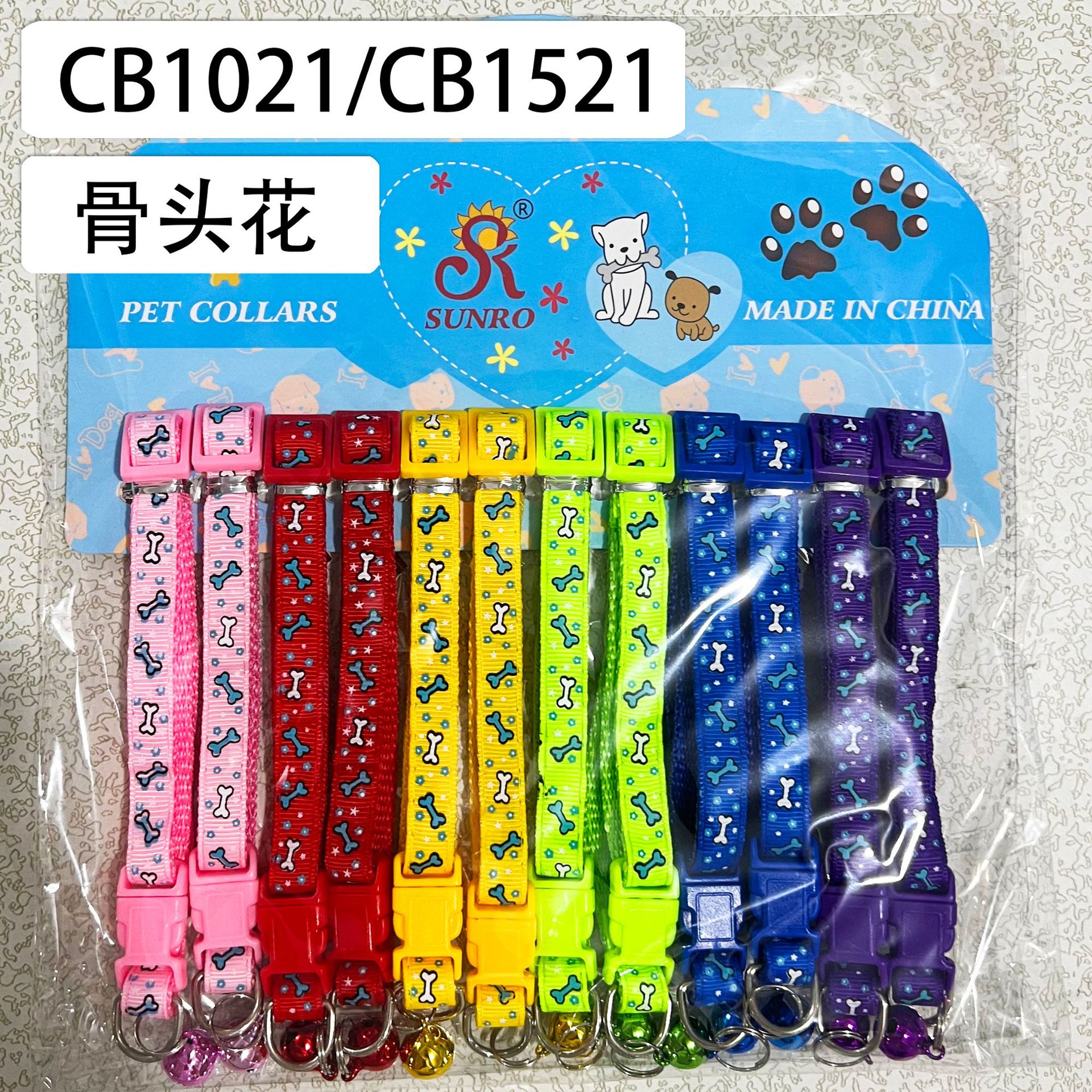 64 tipos de 1.0 collar de campana de parche collar de perro collar de gato collar de mascota una gran cantidad de tarjetas en stock 12 tarjetas