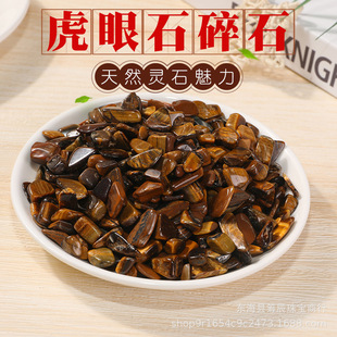 ��������ʯˮ���~�ײ�ʯ��Сʯ�^�������DIY�b�ˮ����ʯ���
