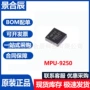 正品mpu-9250qfn-24芯片磁力仪