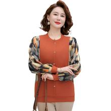 洋气妈妈装春秋薄款针织纱袖小衫2025新款秋装中老年女长袖上衣服