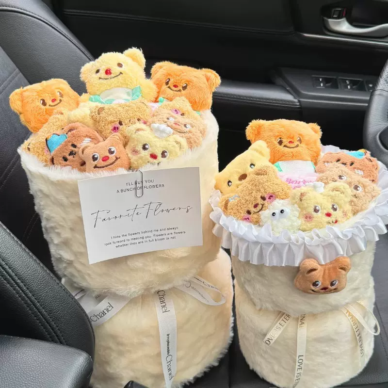 黄油小熊玩偶花束生日女生送女孩子女友老师情人节可爱娃娃花