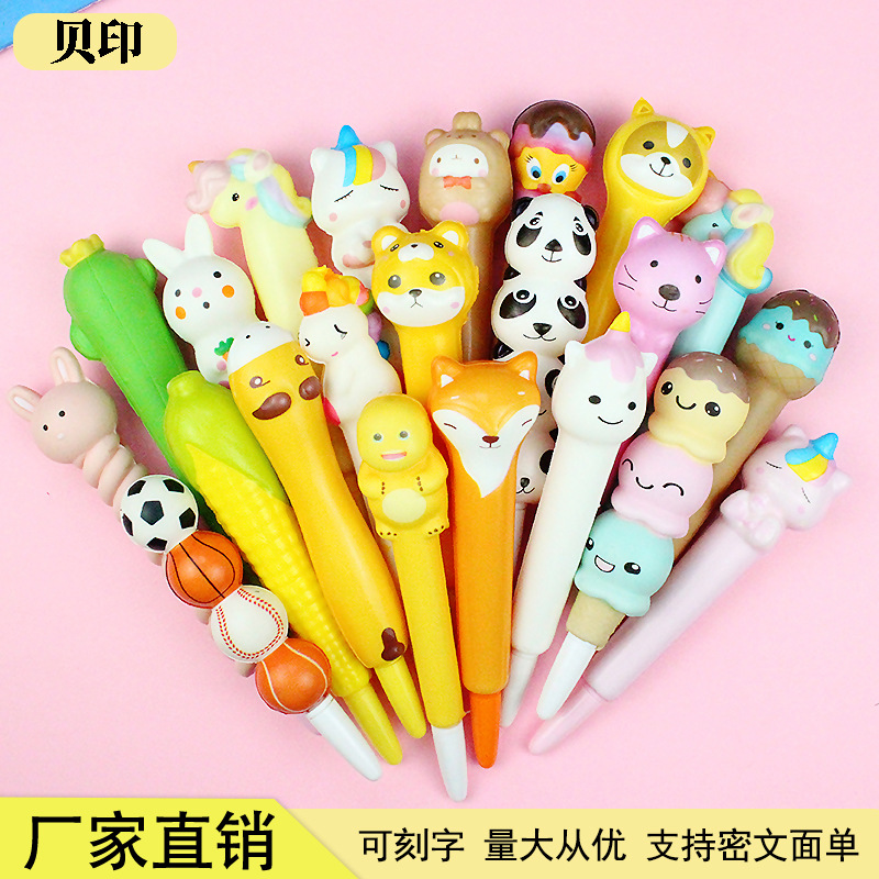 Decompression pen pinch music cute Meng Meng pen private order logo for primary and secondary school students black 0.5mm gel pen