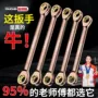 万能两用双向双头扳手