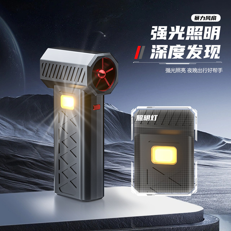 新しいクロスボーダー USB 強力ファン大容量高強度風力高速ファン LED デジタルディスプレイ超実用ツール|undefined