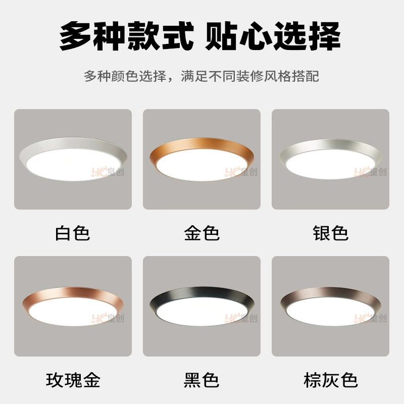 LED induction lamp for stairs, physiological dynamic ceiling light for corridor, human sensor