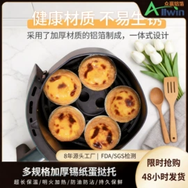 一次性铝箔;一次性餐盒;一次性碗碟