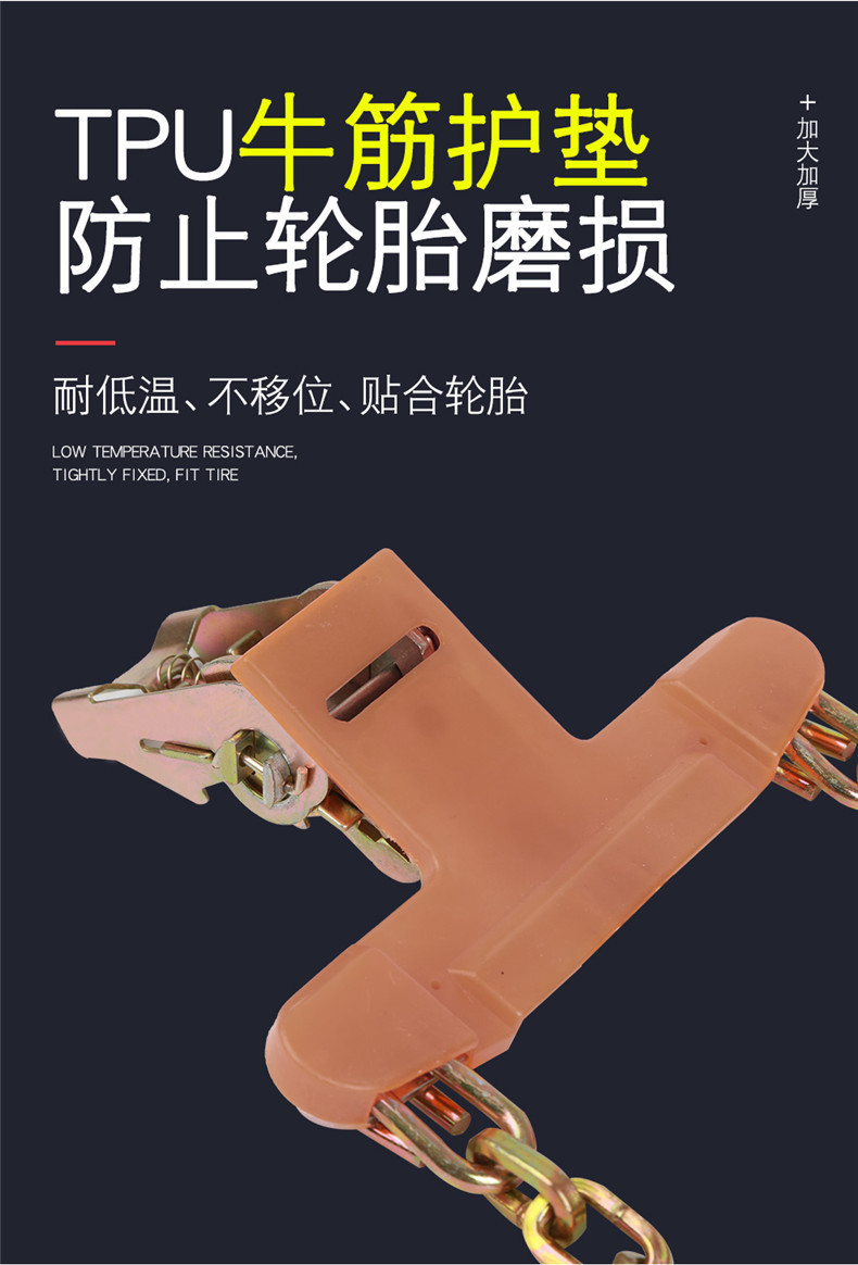 Car Tire Anti-Slip Chains for Snow Emergency Use, Universal Anti-Slip Chains for Sedans and Suvs, Ice-Breaking Four-Wheel Chains