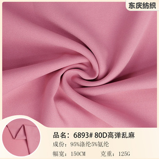 �ߏ���80D�����y�� �󿗷���ѩ��ȹ���r��ѝ�����b̫�O���������l