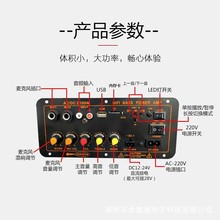 家庭K歌户外汽车diy音响低音炮功放板蓝牙功放板跨境车载功放厂家