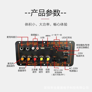 Home Karaoke Outdoor Car DIY Audio Subwoofer Amplifier Board Bluetooth Amplifier Board Cross-Border Car Amplifier Manufacturer