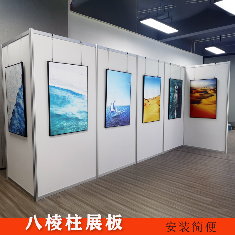 移动书画展板摄影美术作品展示架画展展厅屏风可折叠八棱柱展展架