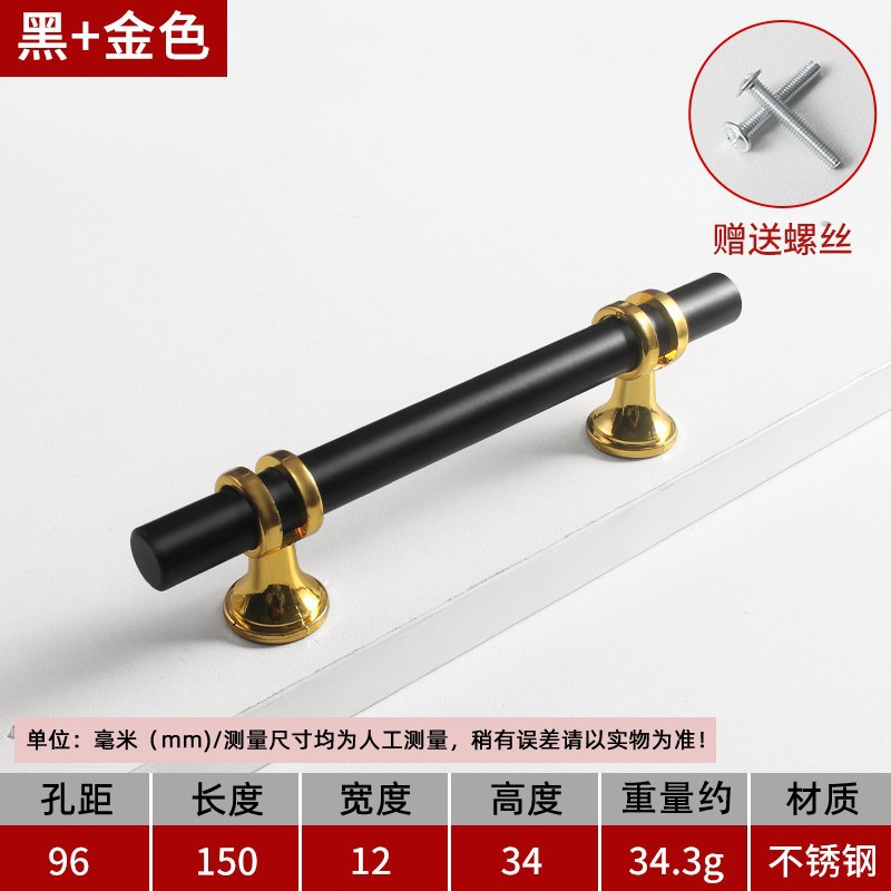 스테인레스 스틸 핸들-96 구멍 150 긴 [블랙 골드]]