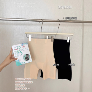 5D Magic Suspension Pants High Waist Abdominal Hip Short Shaping Pants Women's Fitness Yoga Five-point Leggings
